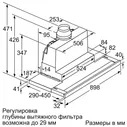 Вытяжка встраиваемая Neff D49PU54X1