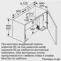 Вытяжка встраиваемая Neff D49PU54X1