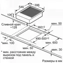 Электрический гриль Neff N64TD00N0, цвет серебристый